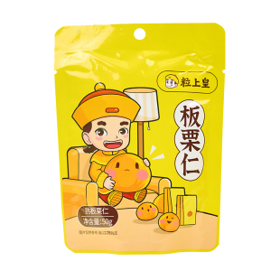 粒上皇板栗仁熟即食甘栗子仁坚果休闲健康解馋办公室小吃零食品