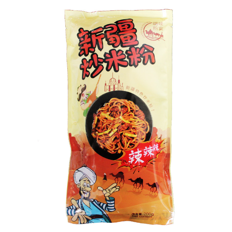 疆味粉窝新疆粗米粉干米粉特产包邮散装爆辣炒米粉米线专用粗米粉