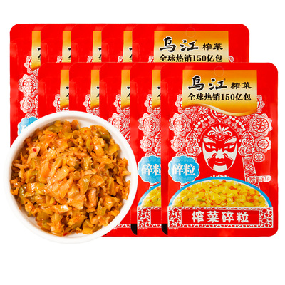 乌江碎米80g*20袋微辣开味榨菜