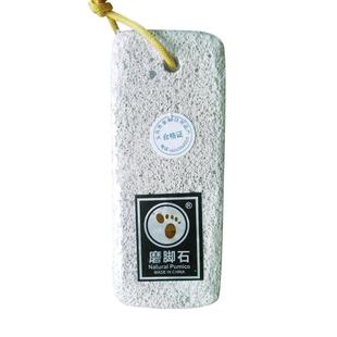 艾轻加厚大号浮石磨脚石搓脚板去死皮老茧沭浴刮脚泡脚拍2送1同款