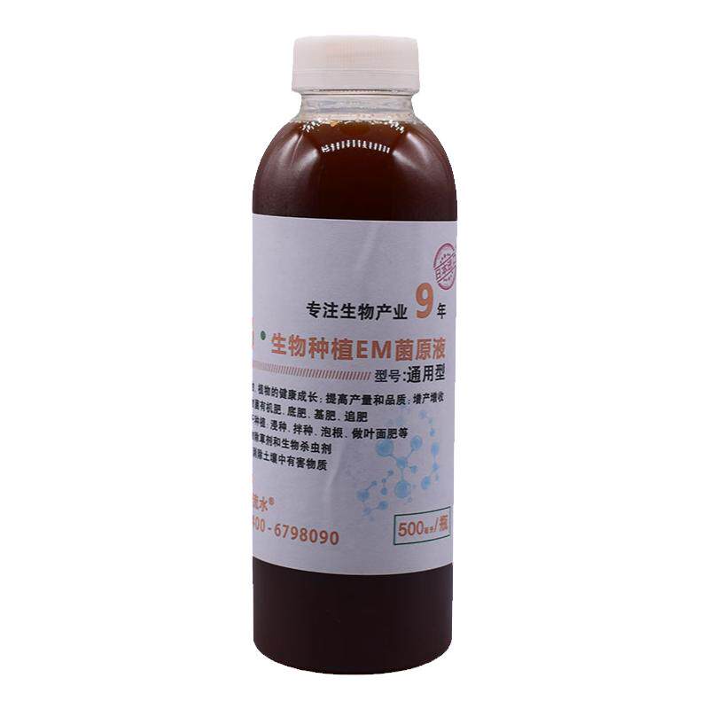 种质量好生物EM菌谷子益生菌活菌