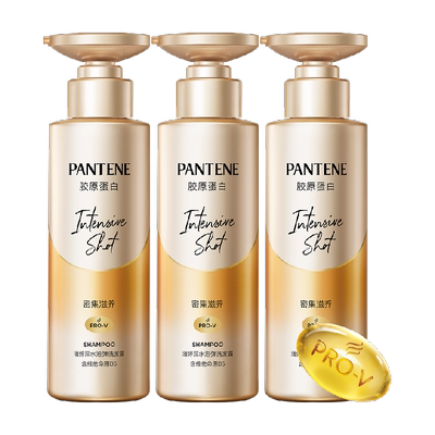 潘婷深水泡弹滋养洗发水300g*3