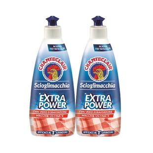 【自营】大公鸡管家衣领净强力去污剂领口去黄衬衫污渍克星2瓶装