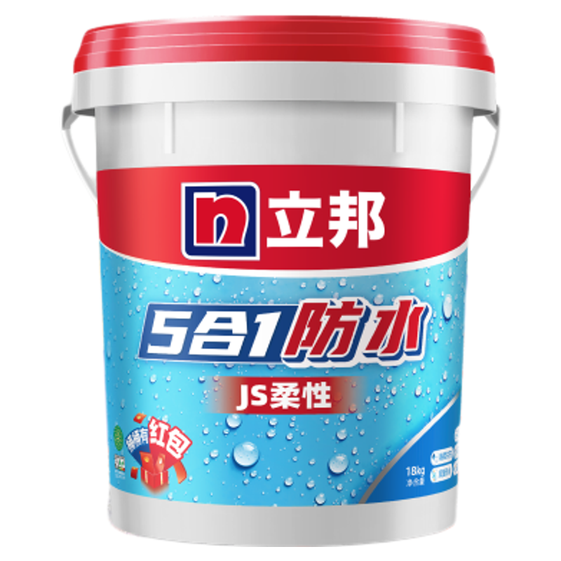立邦五合一防水涂料厨房卫生间室内墙面地面通用柔性防水胶补漏漆