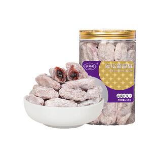 御坚果青梅抱葡萄陈皮葡萄梅子干果粒梅爆浆无核孕妇蜜饯