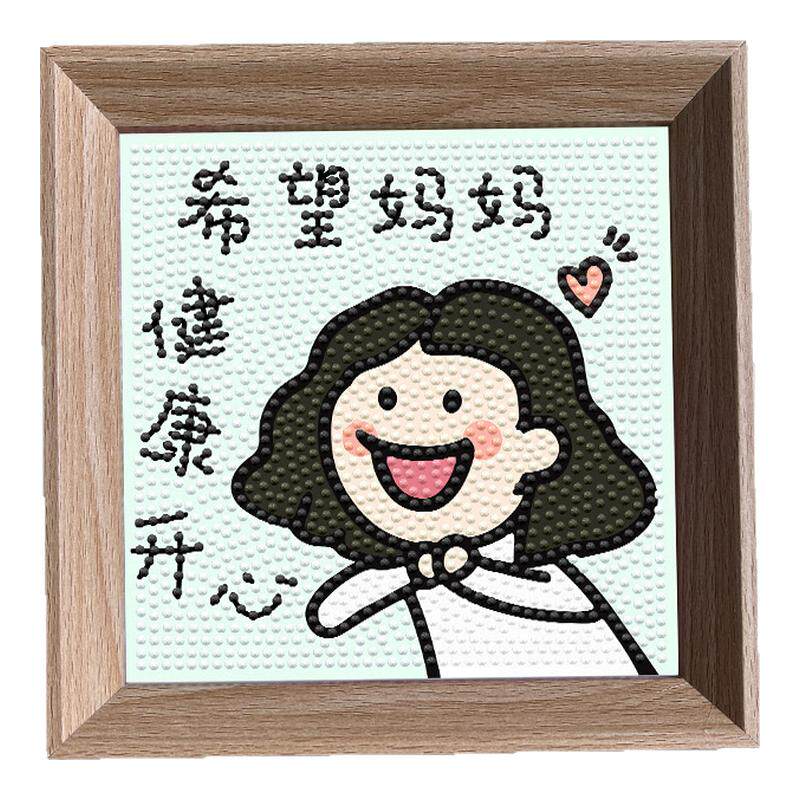 母亲节手工diy钻石画儿童自制作材料包节日礼物幼儿园送妈妈花束