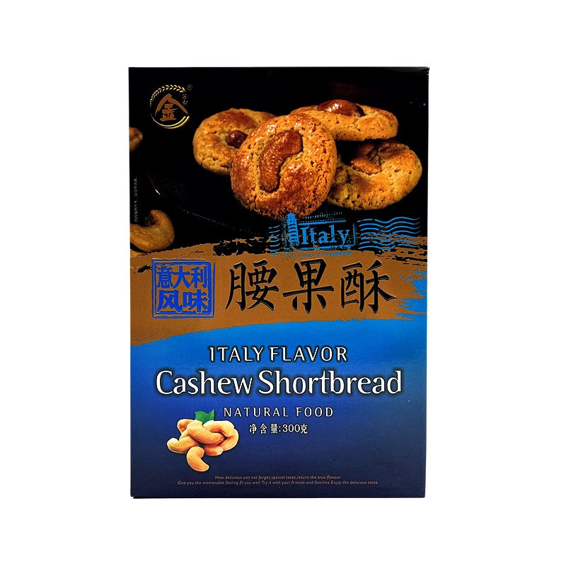 休闲零食品特产榴莲腰果酥脆饼干