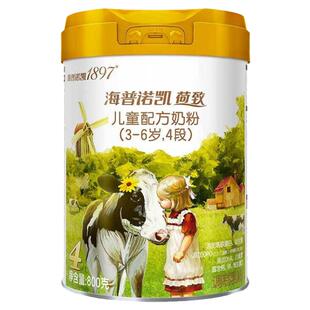 新国标海普诺凯1897荷致奶粉4段800g官方旗舰店儿童奶粉