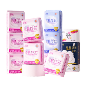 爆款自选舒莱悬浮芯卫生巾消毒级0真菌防漏透气日夜用组合装