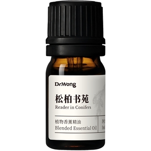Dr.Wong 「松柏书苑」复方精油水墨香阅读冥想植物精油香薰木质香