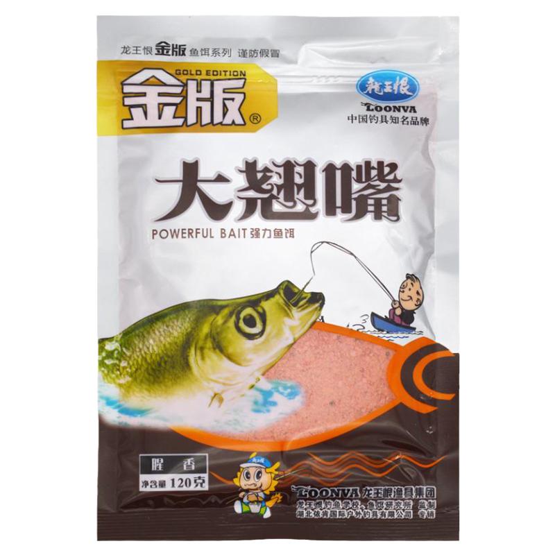 龙王恨金版大翘嘴一包搞定腥香