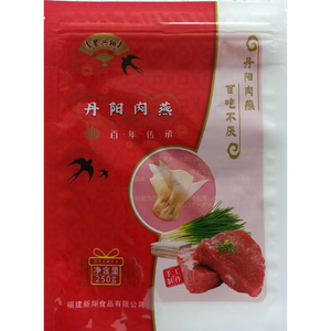 福建福州特色美食丹阳肉燕