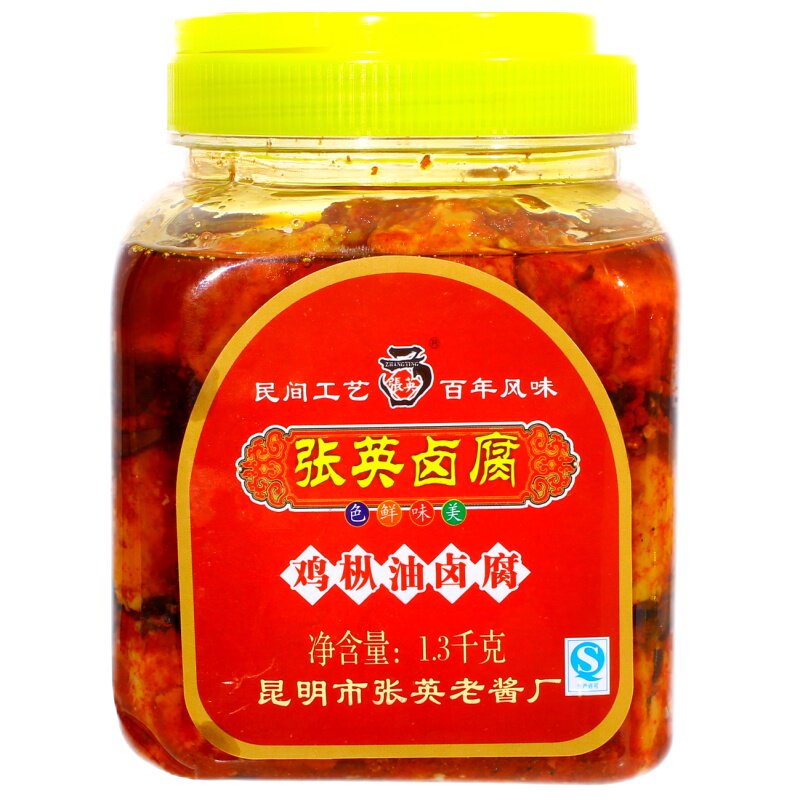 包邮鸡枞油腐乳汤池张英油卤腐路南卤腐豆腐乳民间工艺香嫩可口
