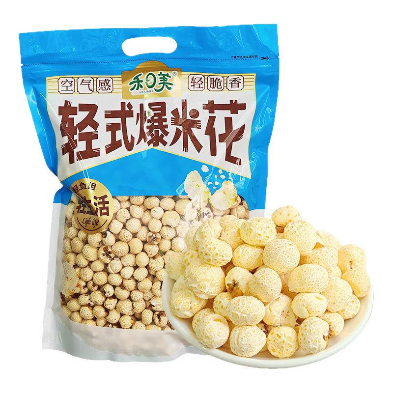 禾日美爆米花轻糖微甜入口即化