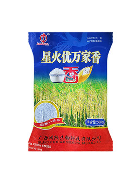 水稻种子星火优万家香长粒穗长