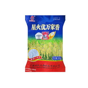 早熟杂交品种国标一级香米水稻种子星火优万家香水稻种子500g/袋