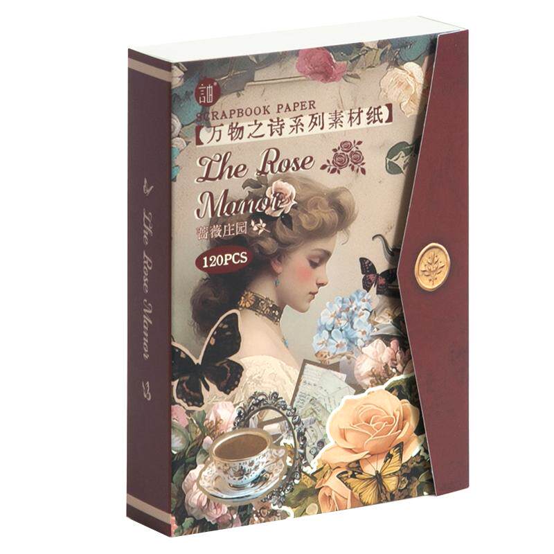 芯陌万物之诗复古素材纸新款ins风手帐素材纸120张不重复复古手帐背景打底纸盐系手帐diy拼贴装饰背景素材纸