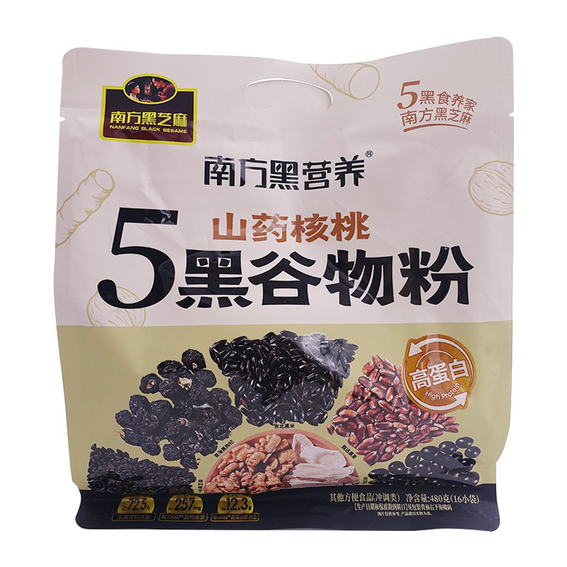 山药核桃黑芝麻糊高钙高蛋白
