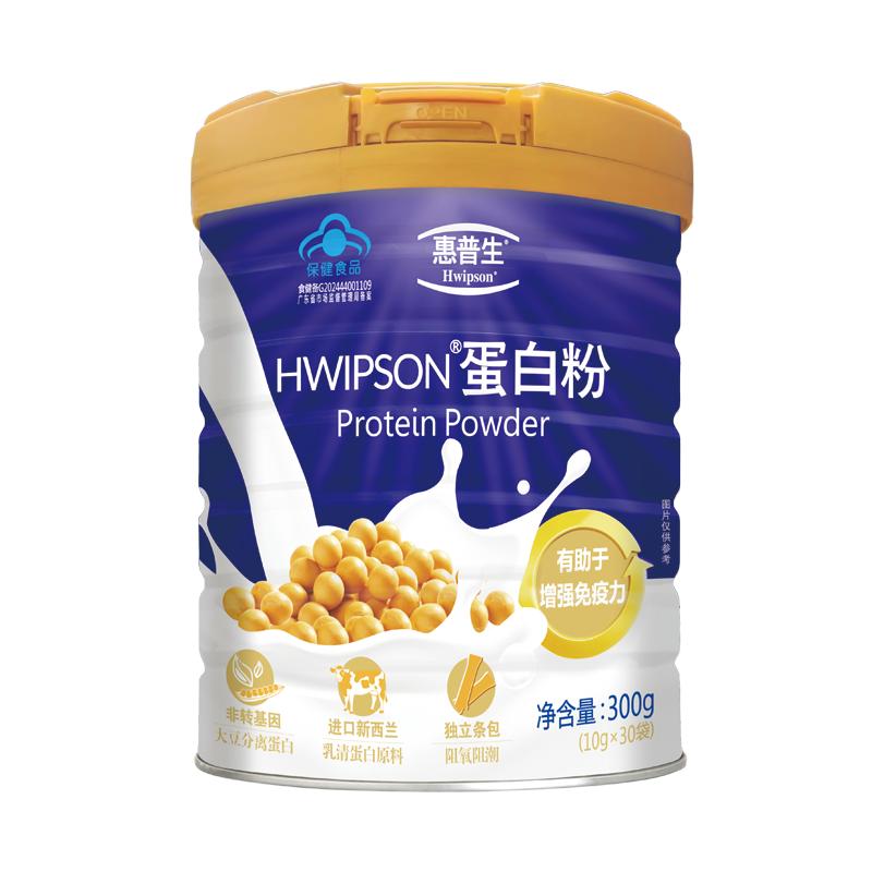 新西兰乳清蛋白85%高蛋白无糖