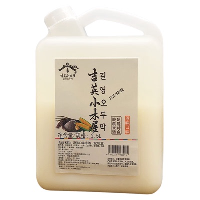 延边米酒原味发酵小木屋特色米酒