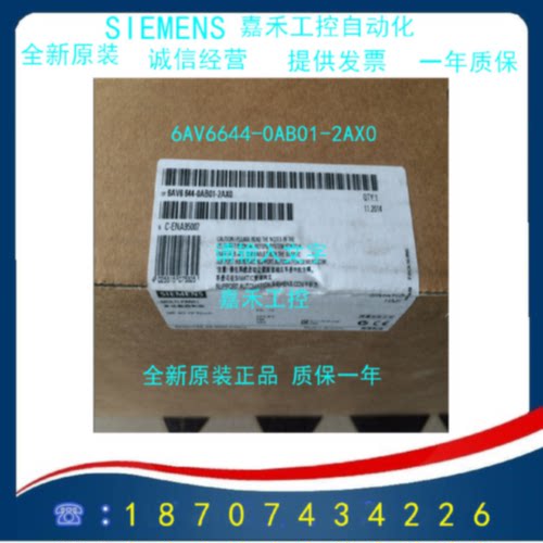议价全新原装6AV6644-0AB01-2AX0/OABO1-2AXO 西门子MP377 15寸触