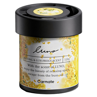 快美特桂花车载香薰固体香膏淡香不刺鼻持久留香除异味男女适用款