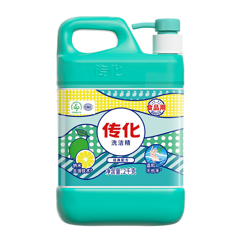 传化洗洁精大桶家用5kg组合装洗洁精