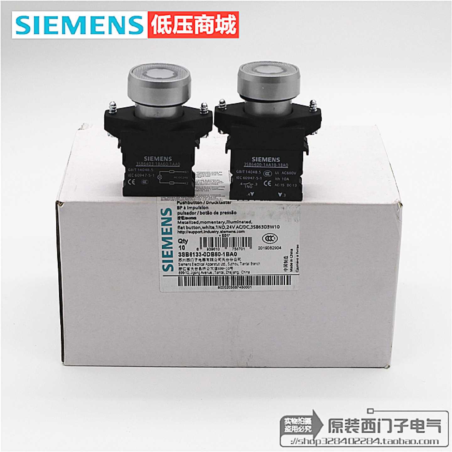议价原装正品西门子平头带灯按钮3SB6133-0DB60-1BA0 22mm AC/D