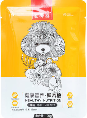 宠御膳骨肉自制手工营养罐头湿粮