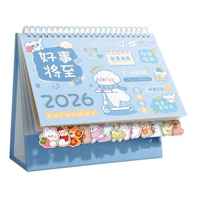 2025-2026年新款台历卡通日历