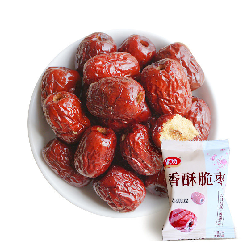 蜜赞脆枣无核独立小包装红枣嘎嘣脆香酥灰枣新疆特产零食小吃休闲