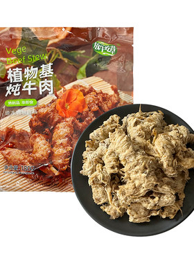 佛家纯素不含五辛可供寺庙