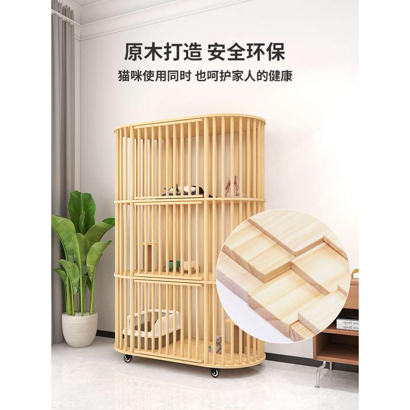 猫别墅家用 室内猫窝猫别墅不占地猫笼子超大自由空间实木猫别墅