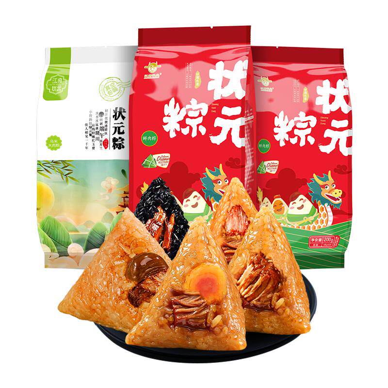 江南状元粽新鲜蜜枣粽多口味