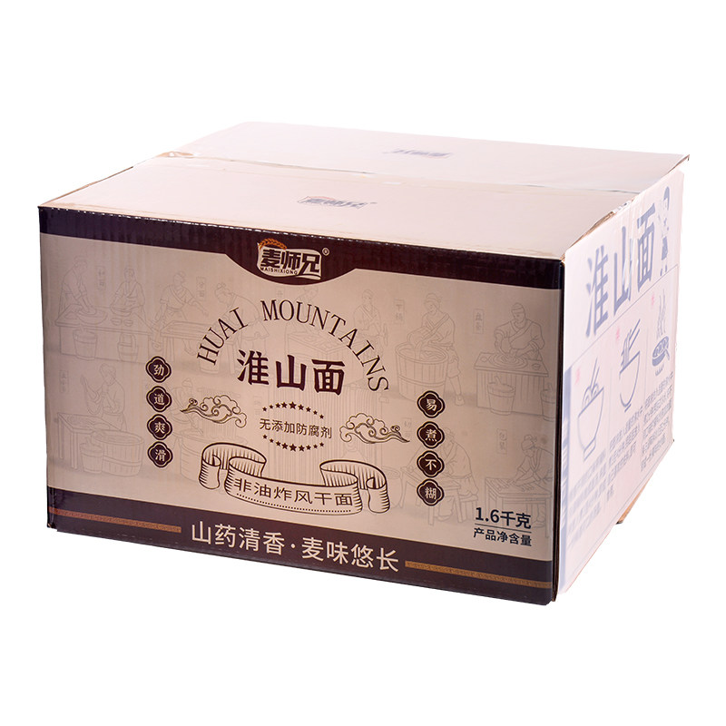 麦师兄淮山面1.6kg整箱批发