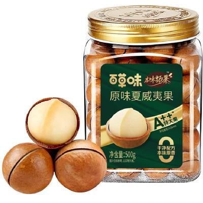 百草味夏威夷果500g×1罐×1组