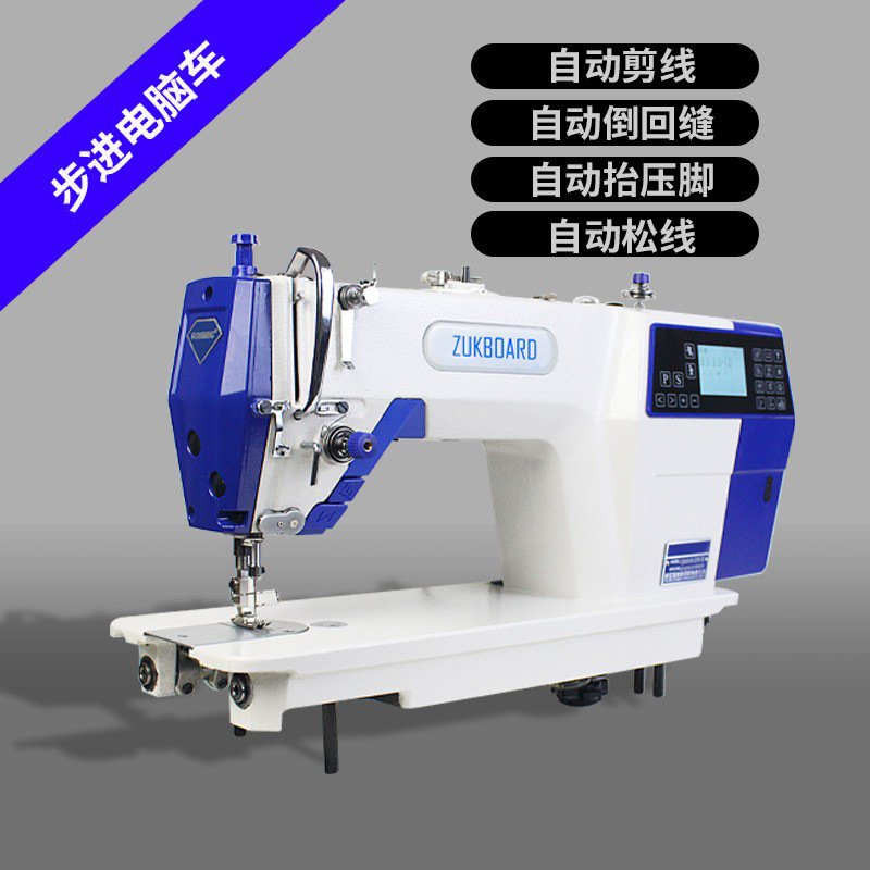 电脑工业缝纫机杰克家用全自动平缝机machine电动平车服装加工