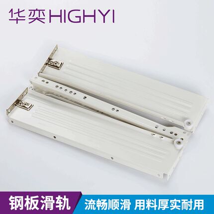 钢板侧装滑轨橱柜钢板抽抽屉导轨防锈耐磨喷漆侧板抽导轨轨道批发
