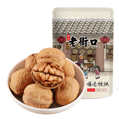 老街口纸皮烤核桃180g