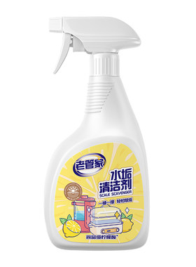老管家柠檬酸食品级除垢剂