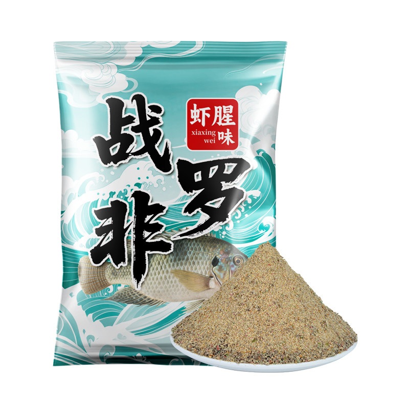 罗非专用鱼饵大福寿黑坑磷虾腥升级野钓肝味拉大饵主攻大罗非饵料