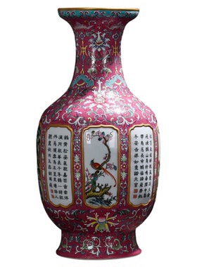 胭脂红扒花开窗花鸟中式摆件