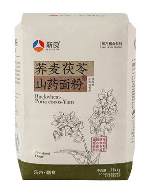 【直播间推荐】新良荞麦茯苓山药面粉1kg荞麦粗粮中筋杂粮小麦粉