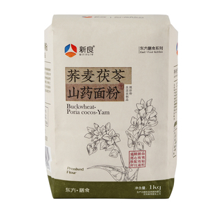 【林依轮直播间】新良荞麦茯苓山药面粉1kg荞麦粗粮中筋小麦粉