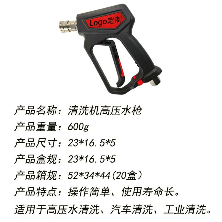 新款高压清洗机高压水枪5000PSI防缠绕洗车水枪批发
