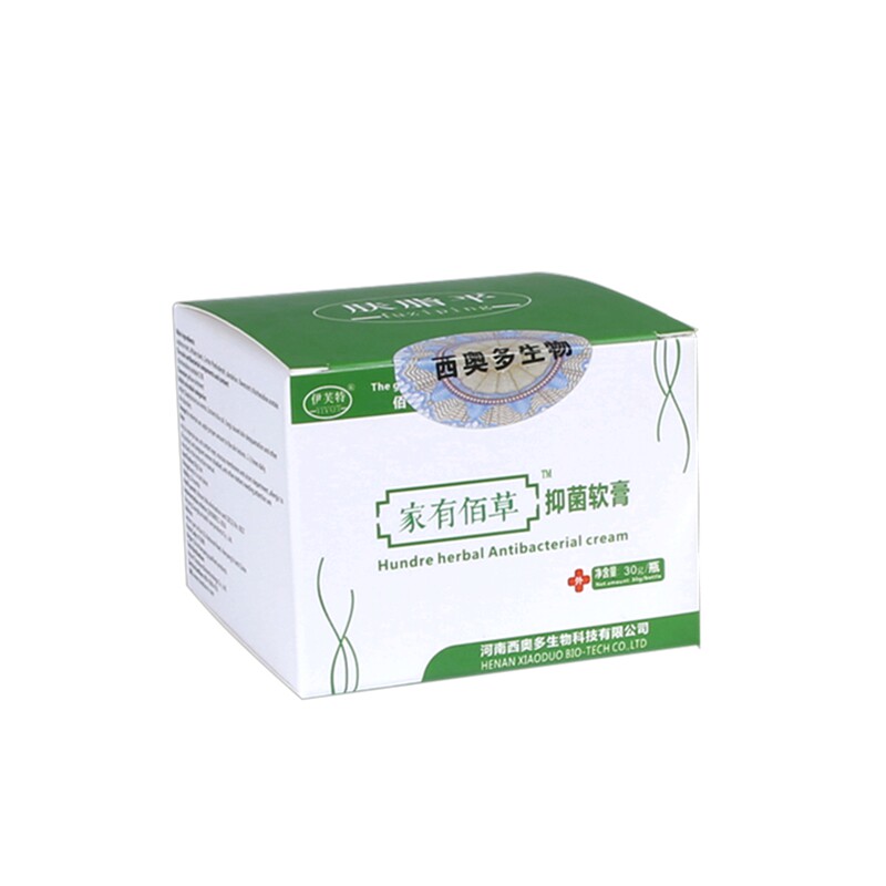 家有佰草抑菌乳膏 家有百草软膏 家有百草抑菌软膏 家有佰草乳膏