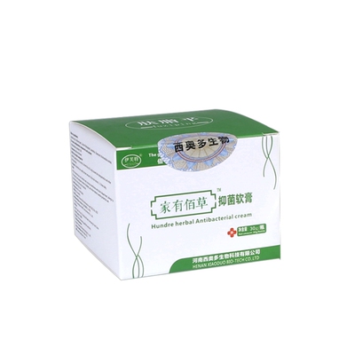 家有佰草抑菌乳膏 家有百草软膏 家有百草抑菌软膏 家有佰草乳膏