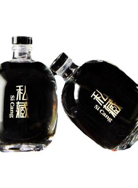 酒瓶空瓶玻璃密封一斤装高档储存白酒瓶子酒壶家用随身便携酒坛子