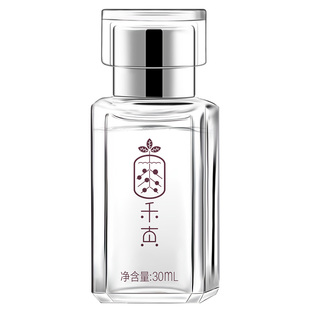 【董璇推荐】植物角鲨烷美容油精纯精华油保湿护肤精油