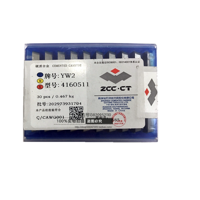 合金总厂株洲铣刀片YT5YW1YW2YG8YG6YT15 4160511四方3130511三角